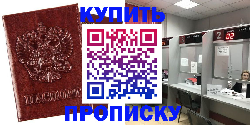 регистрация для дет. сада в Видном