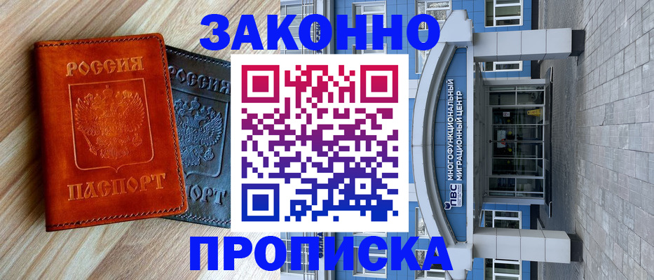 форма 3 в Видном